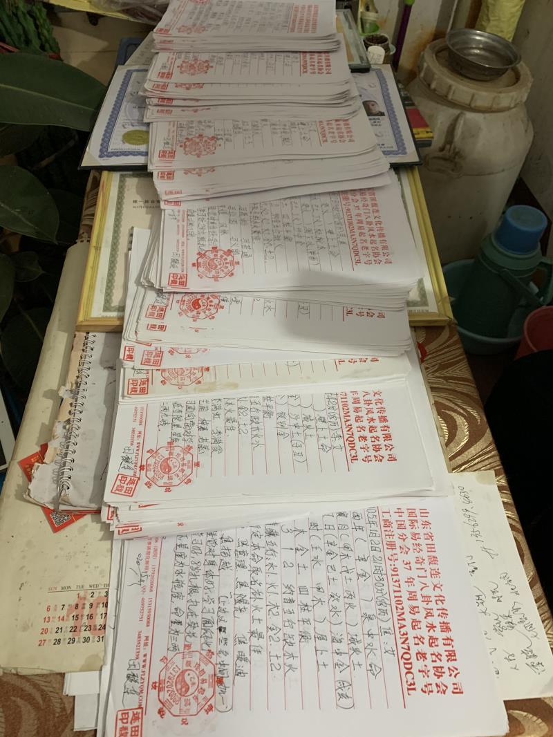 六枝特用案例说话 起名实力